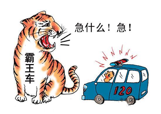 移動救護車為何頻頻遇到前方司機不及時避讓？